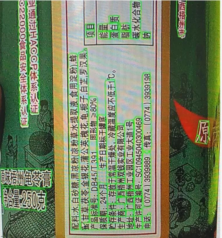 202011061604630357215538.jpg 微信截圖_20201106103904.jpg