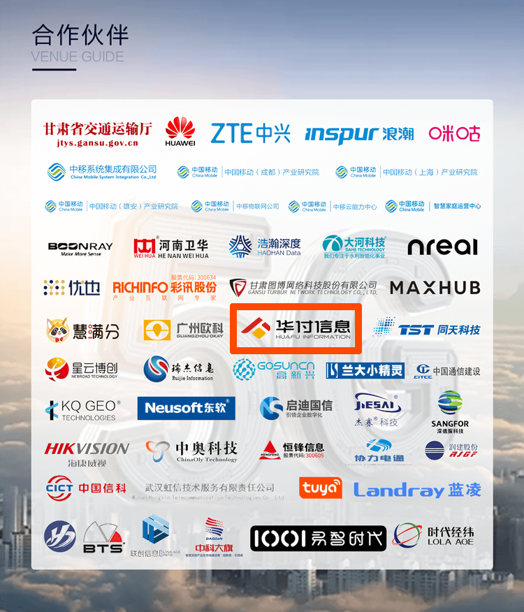 202011091604917283171118.png 合作名單1.png