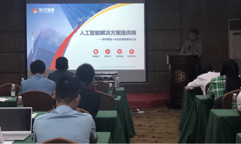 202106031622725664968143.jpg 圖片2.jpg