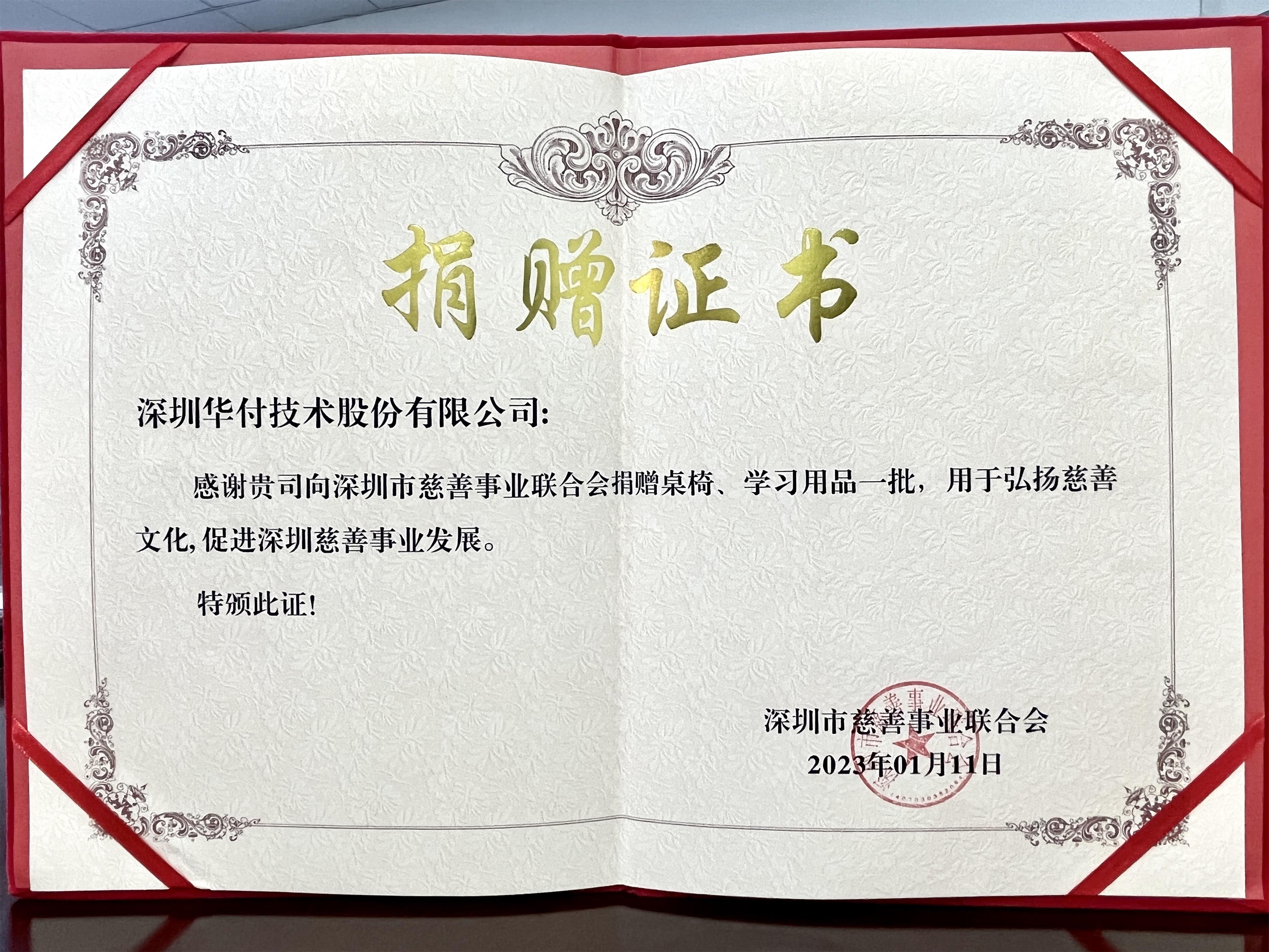 202301311675150143189126.jpg 202301311675150143189126.jpg