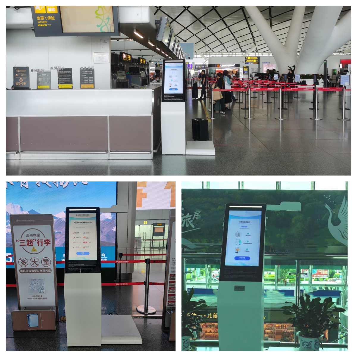 華付技術(shù)行李智能測量機 華付技術(shù)行李智能測量機