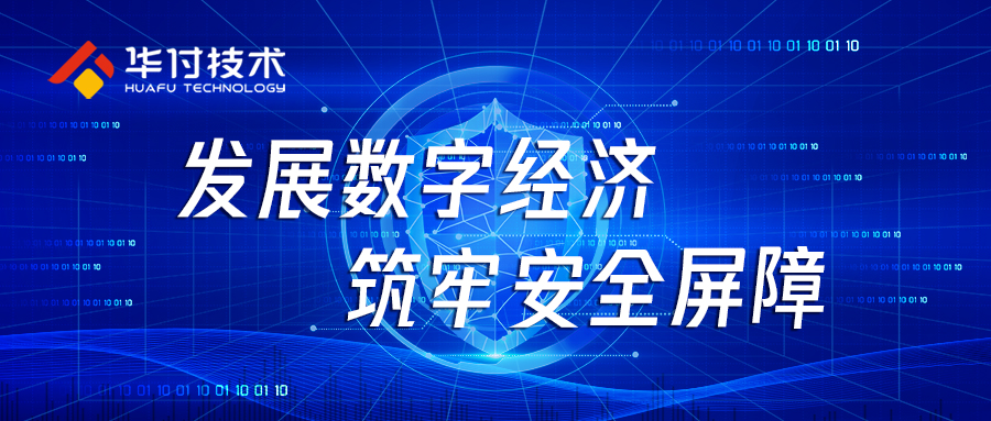 202408261724640528371435.jpg 數(shù)字經(jīng)濟(1).jpg