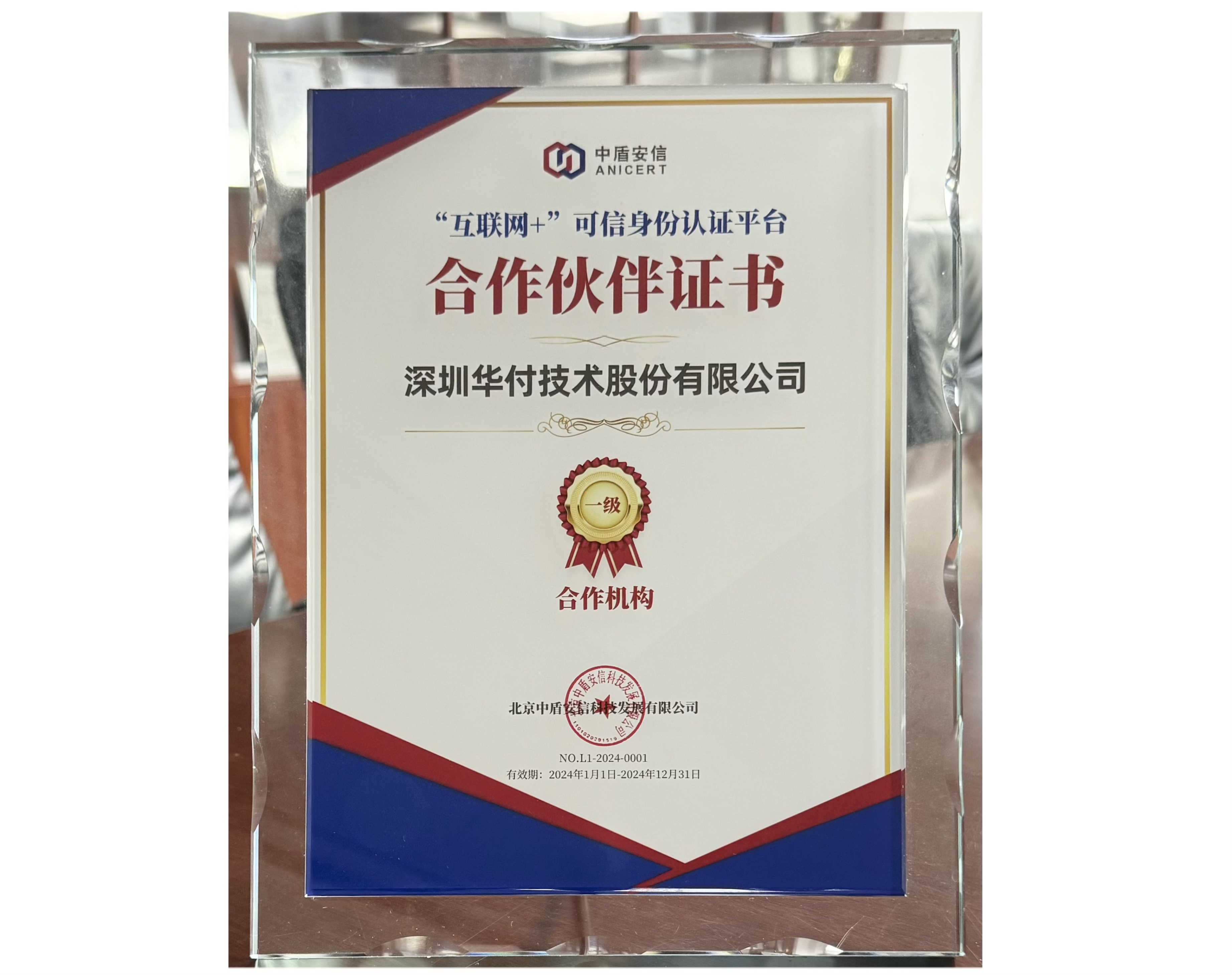 202408261724643718863566.jpg 202408261724643718863566.jpg